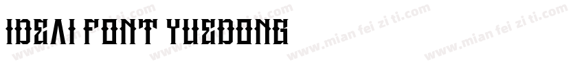 ideai font yuedong字体转换